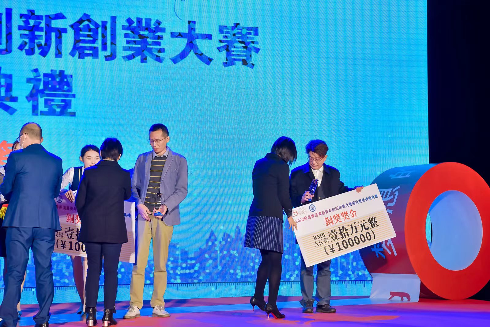 2022前海粵港澳臺(tái)青年創(chuàng)新創(chuàng)業(yè)大賽總決賽完美收官，夢(mèng)啟團(tuán)隊(duì)榮獲企業(yè)組銅獎(jiǎng)和廣東賽區(qū)企業(yè)組金獎(jiǎng)(圖14)