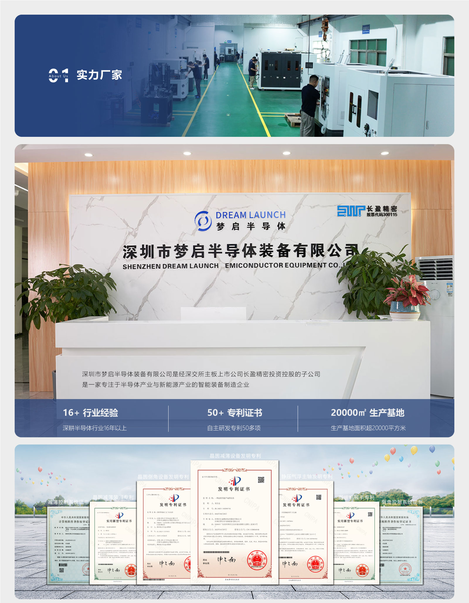 選擇我們的優勢_01.jpg