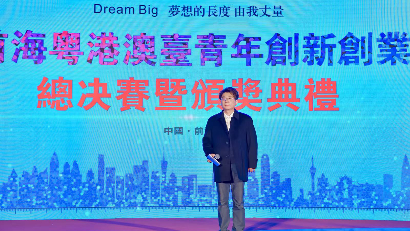 2022創新創業大賽完美收官，夢啟團隊榮獲企業組銅獎和廣東賽區企業組金獎