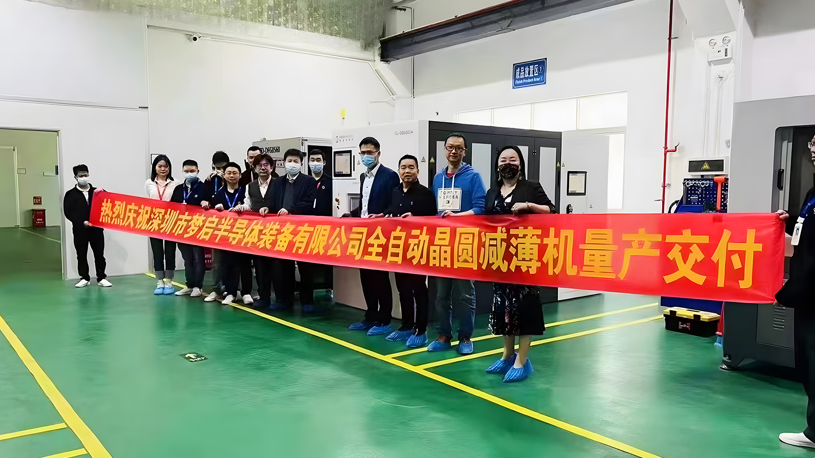 熱烈祝賀夢啟半導(dǎo)體裝備-全自動晶圓減薄機(jī)量產(chǎn)交付