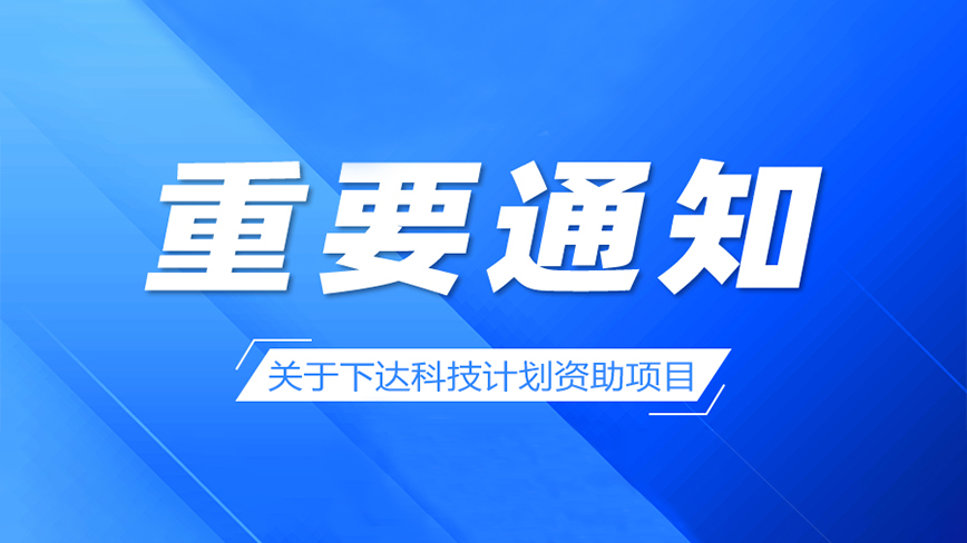 重2022N073超高精度全自動半導體晶圓減薄機研發技術攻關！